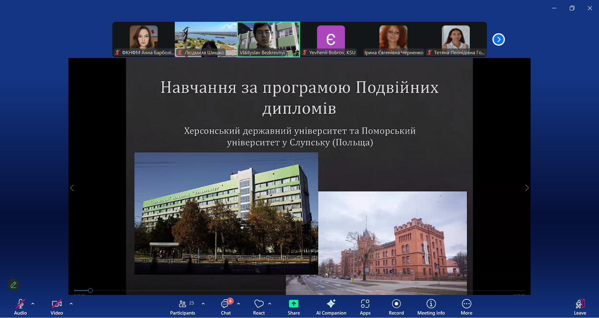 Досвід студентки